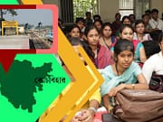 কোচবিহারে স্কুলে চাকরি coochbihar-picture