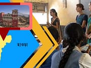 হাওড়ায় স্কুলে চাকরি howrah-recruitment-picture