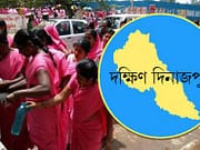 দক্ষিণ দিনাজপুরে ৪৩ আশাকর্মী south-dinajpur-picture