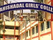 মহিষাদল গালর্স’ কলেজে শিক্ষক নিয়োগ