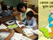 দক্ষিণ ২৪ পরগনা, কোচবিহার ও আলিপুরদুয়ারের পাঁচ স্কুলে চাকরি