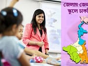 দক্ষিণ ২৪ পরগনা ও হাওড়ার পাঁচ স্কুলে চাকরি