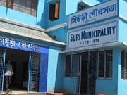 বীরভূমে ড্রাইভার, ক্লার্ক Suri Municipality Job