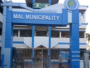 মাল পুরসভায় ক্লার্ক, মজদুর, মেট ইত্যাদি ২৪ পদে নিয়োগ Jalpaiguri Job