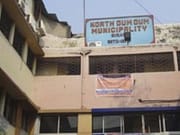 অষ্টম শ্রেণি পাশ যোগ্যতায় দমদম পুরসভায় পিওন, মজদুর, হেল্পার নিয়োগ Dumdum Municipality Job