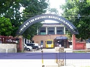 হুগলি জেলা আদালতে ৩৯ এলডিসি, স্টেনো, প্রসেস সার্ভার, গ্রুপ ডি Hoogly Govt Job