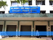 পশ্চিম বর্ধমান জেলা আদালতে স্টেনো, এলডিসি, গ্রুপ ডি ১১৩ Paschim Bardhaman District Court