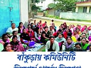 স্নাতক যোগ্যতায় বাঁকুড়ায় কর্মী নিয়োগ