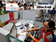 কোচবিহারের তথ্য ও সংস্কৃতি দপ্তরে নিয়োগ WB Govt Jobs 2025