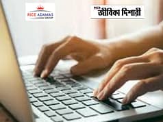 অষ্টম শ্রেণি যোগ্যতায় কাজের সুযোগ WB Govt Jobs 2025