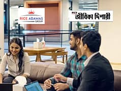 দশম শ্রেণি যোগ্যতায় নিয়োগ WB Govt Jobs 2025