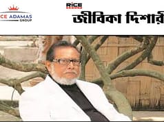 প্রয়াত হলেন পদ্মভূষণ নাট্য ব্যক্তিত্ব : রতন থিয়াম