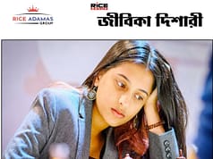 জর্জিয়ার বাতুমিতে FIDE মহিলা বিশ্বকাপ জিতে ইতিহাস তৈরি করলেন দিব্যা দেশমুখ
