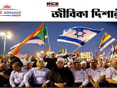 সিরিয়ায় দ্রুজ ও সুন্নি বেদুইন গোষ্ঠীর মধ্যে সংঘর্ষে , মৃত ৪০০-রও অধিক