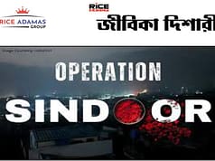 এনসিইআরটির পাঠক্রমে পড়ানো হতে পারে অপারেশন সিঁদুর থেকে মহাকাশ যান
