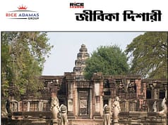 প্রাচীন হিন্দু মন্দির নিয়ে নতুন করে সংঘাতে জড়াল থাইল্যান্ড- কম্বোডিয়া