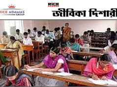 বর্তমান শিক্ষক-শিক্ষিকাদের  টেট উত্তীর্ণ হতেই হবে।