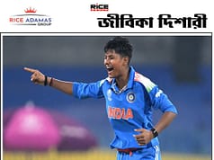 আদিবাসী ক্রান্তি গৌড় মহিলা ক্রিকেটের এক উজ্জ্বল বোলার