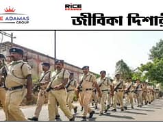 ওড়িশায় পুলিশের সাব ইনস্পেক্টর পদে চাকরিতে দুর্নীতি