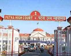 পাটনা হাইকোর্টে ১৩১ পার্সোনাল অ্যাসিস্ট্যান্ট