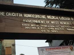 কলকাতা হোমিওপ্যাথিক মেডিকেল কলেজে ৪ কর্মবন্ধু
