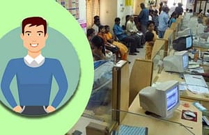 স্কুল সার্ভিসের ২০১৬-র ক্লার্ক ও গ্রুপ ডি প্যানেল, ওয়েটিং লিস্টের মেয়াদ শেষ clerk-recruitment-picture