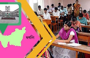 হুগলির স্কুলে চাকরি hooghly-recruitment-picture