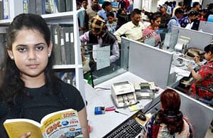 সিন্ডিকেট ব্যাঙ্কে ৫০০ প্রবেশনারি অফিসার IBPS Clerk 2021