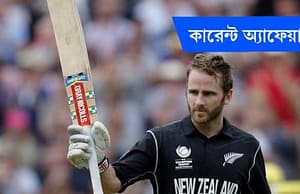 কারেন্ট অ্যাফেয়ার্স ২৩ মার্চ ২০১৮ current-affairs-23032018-picture