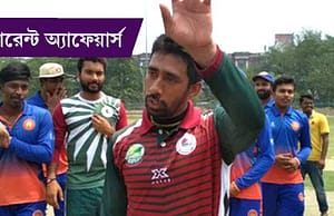 কারেন্ট অ্যাফেয়ার্স ২৪ মার্চ ২০১৮ current-affairs-24032018-picture