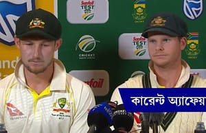 কারেন্ট অ্যাফেয়ার্স ২৮ মার্চ ২০১৮ current-affairs-28032018-picture