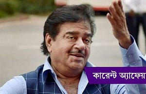 কারেন্ট অ্যাফেয়ার্স ৩ মার্চ ২০১৮