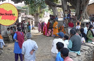দক্ষিণ দিনাজপুর গ্রাম পঞ্চায়েত ও পঞ্চায়েত সমিতিগুলিতে ৫০ South Dinajpur Jobs, South Dinajpur Recruitment, Govt Job in West Bengal,