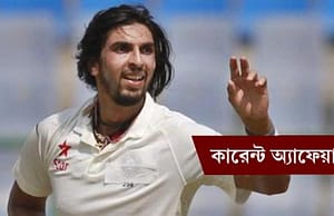 কারেন্ট অ্যাফেয়ার্স ১৮ এপ্রিল ২০১৮ current-affairs-18042018-picture