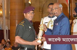 কারেন্ট অ্যাফেয়ার্স ২ এপ্রিল ২০১৮ current-affairs-02042018-picture