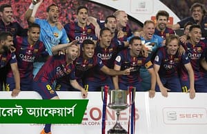 কারেন্ট অ্যাফেয়ার্স ২২ এপ্রিল ২০১৮ current-affairs-22042018-picture