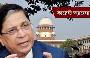 কারেন্ট অ্যাফেয়ার্স ২৩ এপ্রিল ২০১৮ current-affairs-23042018-picture