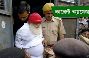 কারেন্ট অ্যাফেয়ার্স ২৫ এপ্রিল ২০১৮ current-affairs-25042018-picture