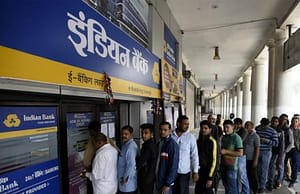 ইন্ডিয়ান ব্যাঙ্কে অফিসার Indian bank Recruitment