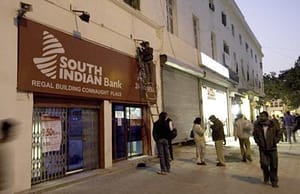 সাউথ ইন্ডিয়ান ব্যাঙ্কে ১৬০ প্রবেশনারি অফিসার South Indian Bank Picture