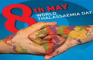 বিশ্ব থ্যালাসেমিয়া দিবস Thalassaemia-Day Picture