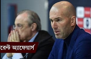 কারেন্ট অ্যাফেয়ার্স ১ জুন ২০১৮ current-affairs-01062018-picture