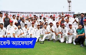 কারেন্ট অ্যাফেয়ার্স ১৫ জুন ২০১৮