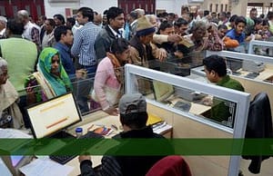 গ্রামীণ ব্যাঙ্কগুলিতে আট হাজারের বেশি অফিসার ও অফিস অ্যাসিস্ট্যান্ট Gramin Bank Officer