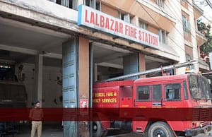 পিএসসির ফায়ার অপারেটর পদের চতুর্থ পর্যায়ের ইন্টারভিউ PSC, PSC Fire Operator