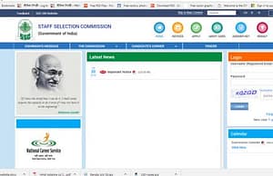 চালু হল এসএসসির নতুন ওয়েবসাইট, শুরু ৫৪,৯৫৩ কনস্টেবল পদের আবেদনও