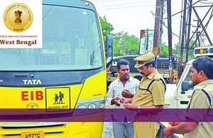 মোটর ভিকল ইনস্পেক্টর পরীক্ষা ৭ এপ্রিল PSC, PSC Exam, PSC Motor Vehicles,