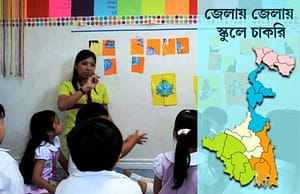 হাওড়া ও কলকাতার ২ স্কুলে চাকরি