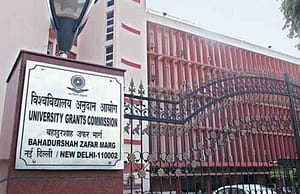 বিজ্ঞান বিষয়গুলির নেট পরীক্ষার অনলাইন আবেদন UGC NET