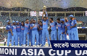 কারেন্ট অ্যাফেয়ার্স ২৮ সেপ্টেম্বর ২০১৮ Current Affairs 28 Sept 2018